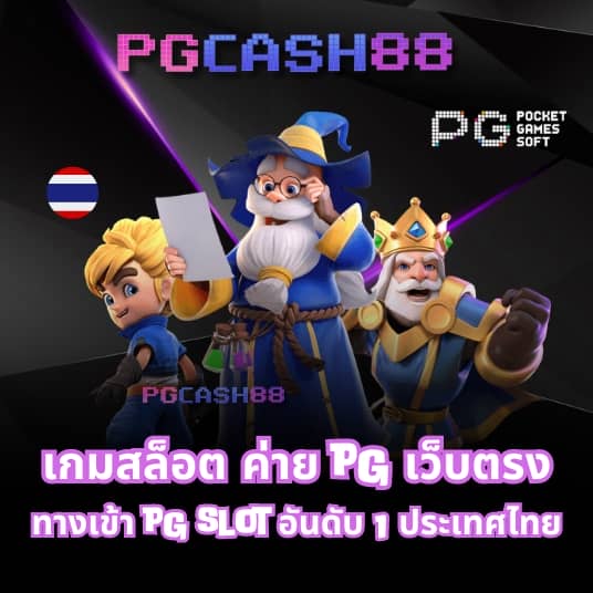ยูฟ่า365
