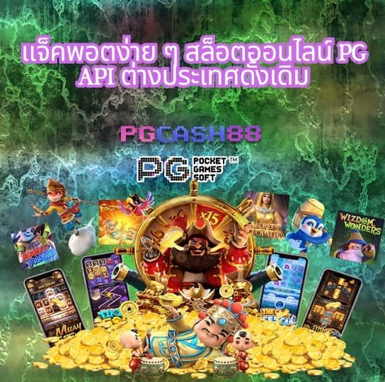 ยูฟ่า365