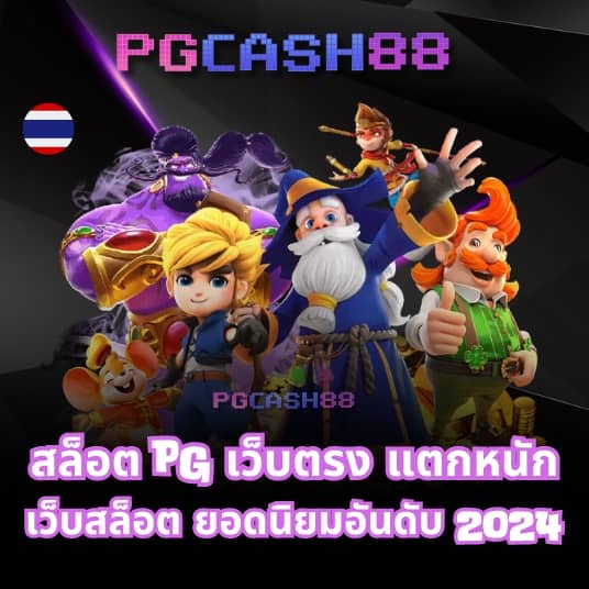 ยูฟ่า365